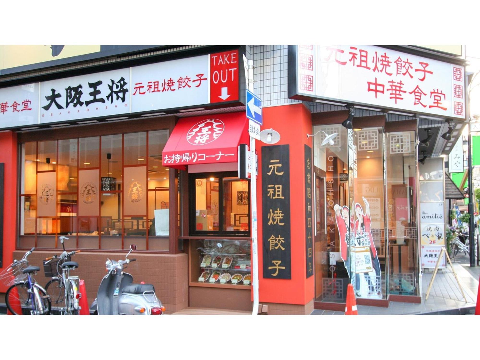 Takatsuki W&M Hotel - Vacation Stay 48546V Екстериор снимка